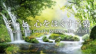 Gently Softly in Your Heart... Beautiful Healing Piano Music in Harmony with the Blessings of Nature