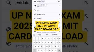 up nmms exam 2025-26 admit card download 💥✔️