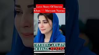 "Imran Khan ❤️ Maryam Nawaz | Unbelievable Love Story #Trending #PakistanPolitics #viral #shorts
