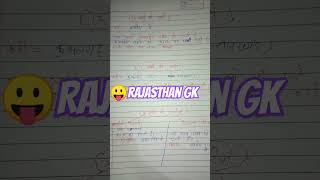😯राजस्थान कि छतरियां #trending #youtubeshort #viral shortvideo#shorts