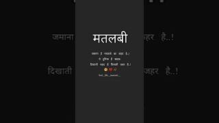 new status song sad status love status romantic songs #motivation #newreel #viralreels  #shayari