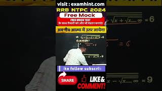 math class by rj sir | maths concept tricky math | #mentalmathtricks |  #rrbntp |#rrbntpcmathsclass