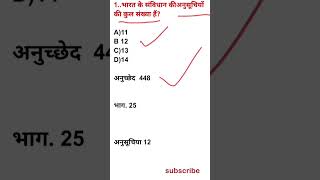 #sscgd #sscchsl #ssccgl #shortvideo #viralvideo