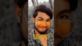 আল্লাহ তোমাকে সুন্দর করে বানিয়ে ছেন কারও নিন্দায় ভেংগে গেলে হবে না 👀💥👍✊ #foryou #gorwmyacoont