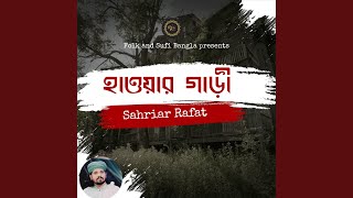 Ekta hawar Gari