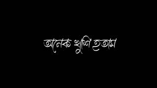 Black skin video .😇 status video Black skin Bangla balck skin video .😵 @rdx trishan status zone 🔥🔥