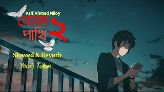 Boka Pakhi 2 Lyrics AND LO-FI  (বোকা পাখি ২) Atif Ahmed | [Slowed&Reverb] Bangla Lofi Song