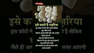 #bestinspirationalquotesinhindi #astrology #motivation #inspirationalquotesinhindi #rajugautam1m