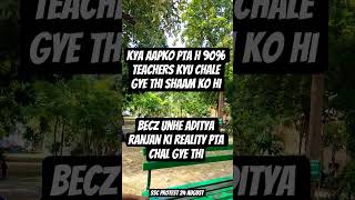 Reality of SSC PROTEST 24 AUGUST