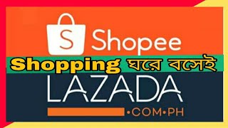 How to Shop Online-Top tips for shopping online
