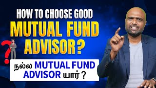 உங்கள் முதலீடுகளை நிர்வகிக்க ஒரு Mutual Fund Advisor ஏன் வேண்டும்? எப்படி தேர்வு செய்ய வேண்டும்?🤔