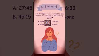 Reasoning Quiz #quiz #sscquiz #reasoning #logic #mindquiz #ssc #cgl #chsl #cpo #mts #sscje #erudite