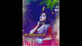 আমি এই দেখিলাম সোনার ছবি ❤️💔❤️Ami ai dekhilam Sonar sobi|banglal Sed Song #banglamusic #dildarmusico