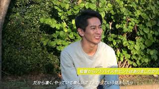 映画『LOVE LIFE』永山絢斗さんインタビュー動画