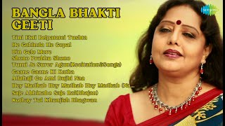 Bengali Spiritual Song Classics  |  Manna Dey Songs  |  Tini Ekti Belpatatei Tushta