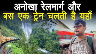 Journey in Sakleshpur - Mangalore special Train 