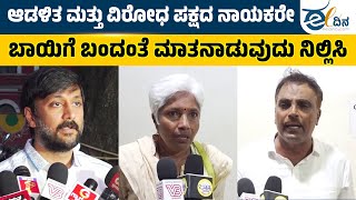 SIT investigation should not be stopped for any reason | Justice for Soujanya SIT Investigation