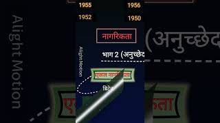 Top gk question #sscgk #sscgkquestions #shorts #gkfacts #gk #ssccgl #sscmts