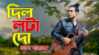 Jubin Nautiyal Dil Lauta Do Song lyrics 😭😭 sheikh lyrics gallery