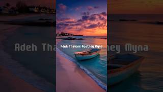 Mask up Aasa kooda × kamatchi | remix | trending | lyrics | Tamil songs | edit #trendingsong #tamil