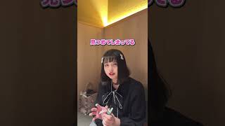 モメたんの恋愛相談その２