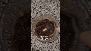 احسن مقشر للوجه 😖🔥#حملة_توصيل_القناة_1000_مشترك #حملة_توصيل_القناة_400_مشترك