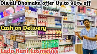70-90% Discount on every product || Lot Items || lado rani cosmetics delhi || cash on delivery |FMCG