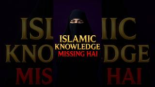 Smart in Dunya, Empty in Deen | Real Massage