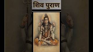 🚩Understanding Lord Shiva: The Cosmic Connection Explained🙏