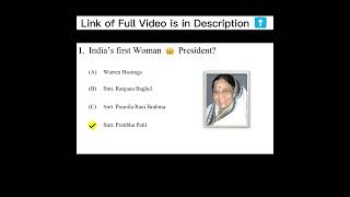 Firsts in India Female MCQ◾ First in India Woman ◾ First Female Gk #shorts
