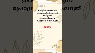 #keralapsc #gk #pscdiscussion #psc