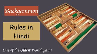 How to play `Backgammon' game and win || in Hindi |