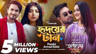 Hridoyer Taan । হৃদয়ের টান । Avraal Sahir | Porshi | Jovan | Keya Payel | Hridoyer Taan Natok Song