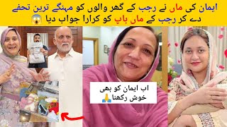 Eman Mother Give Expensive Gifts To Rajab Parents Shocked Everyone 😳 Rajab Family #rajabfamily 