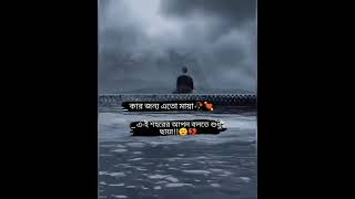#black_screen_video @hridoymahmudofficial1994 #rhhridoymahmud