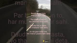 Running Road Shayari | Motivational Poetry on Life Journey | Ruhani Batein #lovepoetry #poemlovers