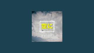 B-8EIGHT - Aakashma [Official Audio]