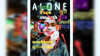 just 2 click foto editing #ak editor