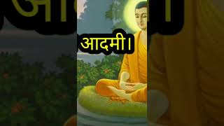 #buddhakatha #buddhamotivationalstories #motivationalstory #shorts