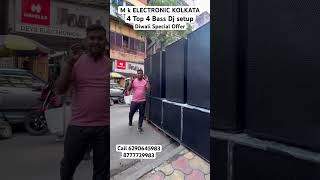 4 Top 4 Bass dj Setup #kolkatadjmarket #dj #jbl #djmarketkolkata #djsetup #bassdj #djbox #viraldj
