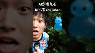 #shorts #veo3 #fyp #Dragon Quest