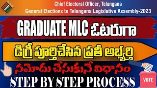 Graduate MLC Voter Registration in Telangana | MLC Voter Registration Process #graduate #mlcvoter