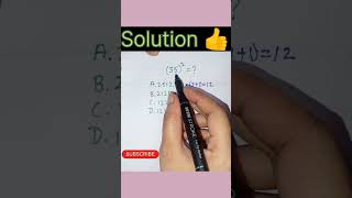 Maths Tricks 🔥 ll सिखे मजेदार गणित ll#maths #mathstricks #algebra #education #reasoning #ssc #maths