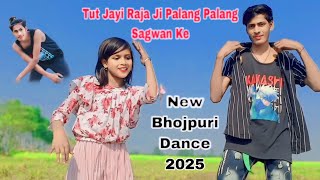 Tut Jai Palang Raja Ji | Bhojpuri Song | #Aamrapali Dubey | kamariya dole dole dj | Ridoy B Dance