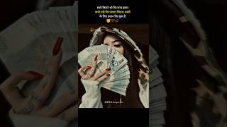 ɪɴsᴀᴀɴ ɢɪʀ ᴄʜᴜᴋᴀ ʜᴀɪ💯#ytshorts #yt #trending #viral #poetry #reels #status #jaunelia #trueline #true