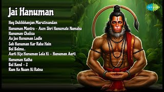 Timeless Hindi Devotional Gems | Maanya Arora Songs | Hey Dukhbhanjan Marutinandan | Hanuman ...