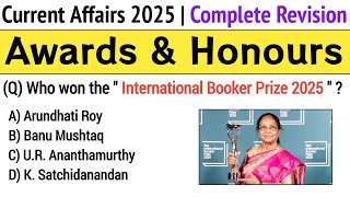 Awards and Honours 2025 Current Affairs | Important Awards and Honours 2025 | Current Affairs 2025