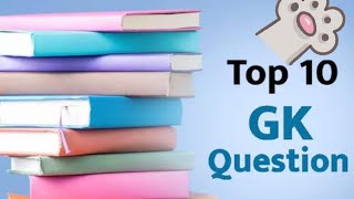 #👉gk ke top 10 question 🖊📚👍#gk of Rajasthan ☺🖋#gk question#rajsthan gk#  📚🖊🖋🥰#