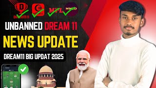 🚨Dream11 Unbanned हो गया 🤑 | Dream11 Big Update | New Start of Fantasy Industry?