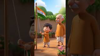 #cartoon #animation 🇮🇳#15august     #india #deshbhakti #majedar #comedyshorts 👑🤤 #viralvideo 🇮🇳👑🥰